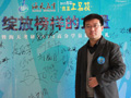 海天教育集團董事長助理段曉單老師