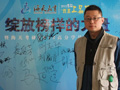 《北京晚報》人才週刊主編鄭勇老師