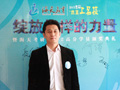海天教育北京分校校長孔德興