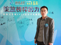 海天教育集團圖書事業部總經理尤勇老師