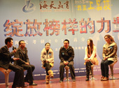 我要上名校之綻放榜樣的力量主題訪談