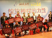 海天考研2012數學高分學員領獎