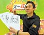 陈道剑：从“头”做起