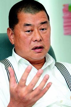 台媒爆黎智英欲售壹传媒 要价离谱无人问津(图