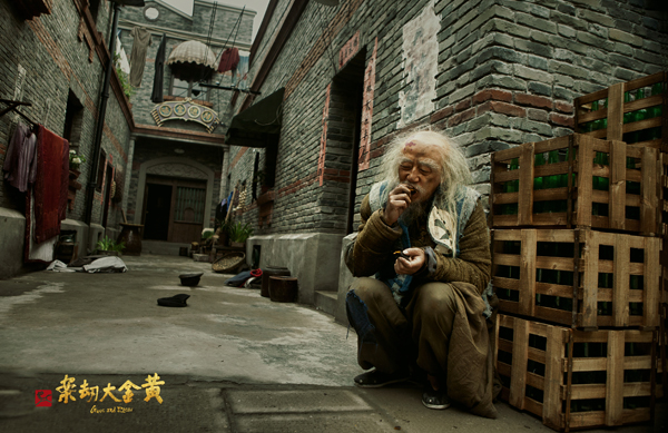 宁浩电影《黄金大劫案》剧照曝光(多图)