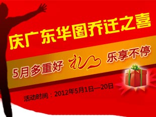广东公务员省考 公务员考试培训真题