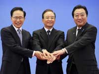 第五次中日韩领导人会议