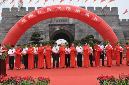 浮梁古县衙_古县财政收入(2)