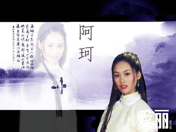 <em>水瓶座</em>小龙女冷冰冰 金庸笔下<em>女主角</em>星座大揭