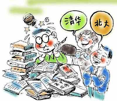 北京晚报：两代人的高考账本