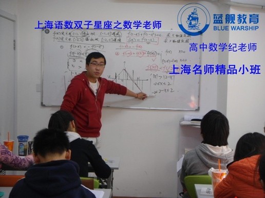 2012上海中考录取分数线|2012延安中学中考分数线查询