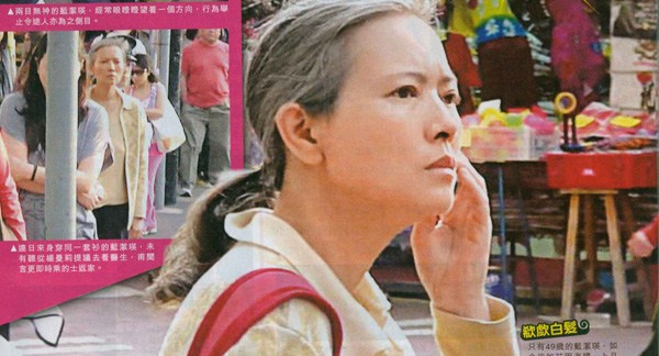 蓝洁瑛越来越疯 蓝洁瑛发疯因被娱乐圈老大奸污