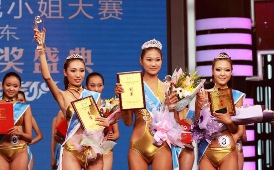 山东比基尼小姐三强很丑<em>裤裆</em>凸起巨雷人(图