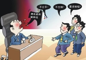 银行,霸王条款何时才可以终结?