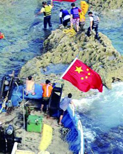 香港保钓人士登钓鱼岛:14名人被送往冲绳