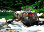 黄山翡翠谷 中国最独一无二的情爱圣地