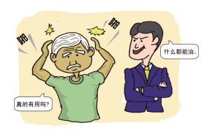 见习记者 翟志鹏 漫画 孟宪东