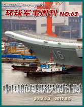 中國航母服役倒計時