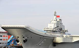 中國首艘航空母艦“遼寧艦”正式交接入列[組圖]