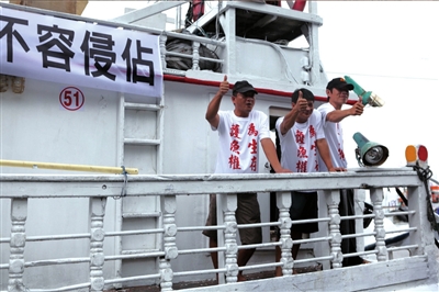 昨天，台湾宜兰渔民集结70多艘渔船前往钓鱼岛海域保钓。图为宜兰渔民行前表达保钓使命必达决心。中新社发