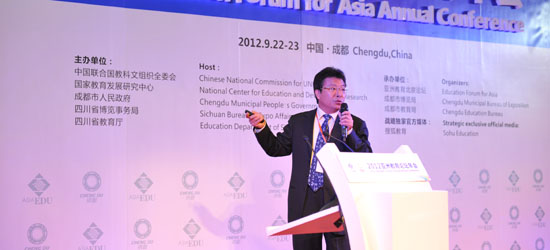 成都大学校长周激流