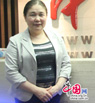 中央民族大學教授 薩茹拉