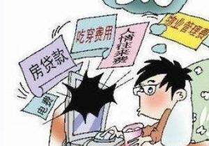 贫困证明_贫困月收入