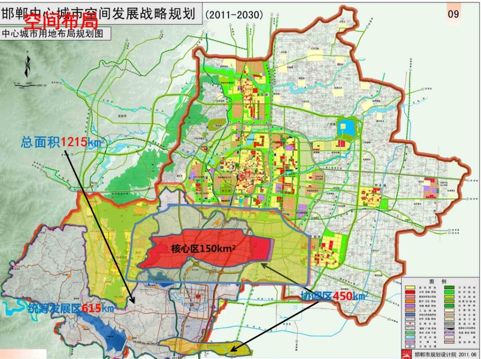 冀南新区道路规划图图片