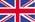 英國