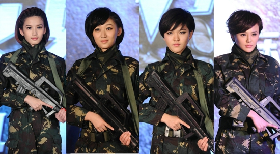 <em>麻辣女兵</em>王洋出车祸