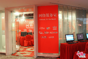 十八大新聞中心網路服務室（中國網李慧如攝）。