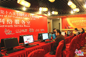 中國網工作人員在網路服務室調試設備（中國網李慧如攝）。