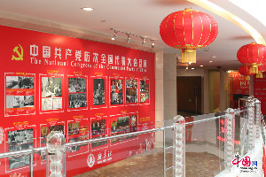 大會新聞中心的佈置以紅色為主色調，多處懸挂了充滿中國傳統特色的大紅燈籠及中國結，處處洋溢著喜慶的氣氛。（中國網李慧如攝）