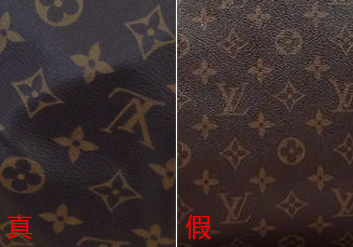 辨别真假lv包 6个小窍门让你不花冤枉钱(图)