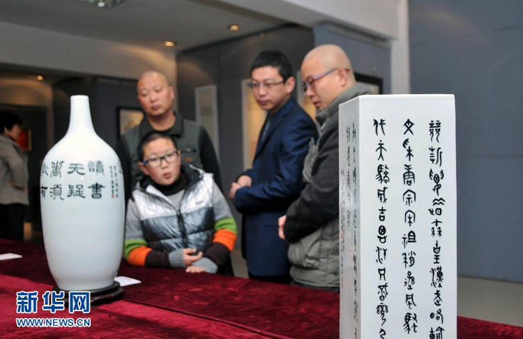 11月11日，市民在江西省景德镇仲安画廊参观陶瓷书法作品展。