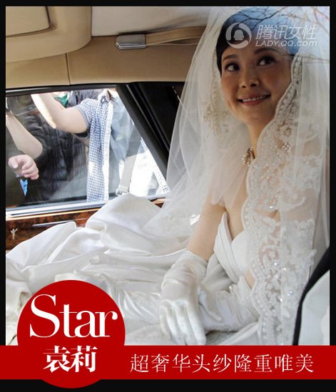 郭晶晶大婚 盘点2012最美明星新娘发型 - 结婚