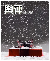 北京暴雪