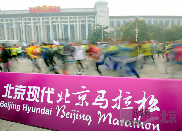 2012北京国际马拉松赛开赛 约三万名选手参加
