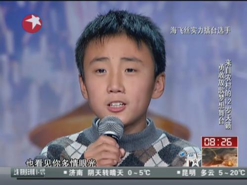 达人秀:小跃跃勇敢放歌 天籁音打动全场