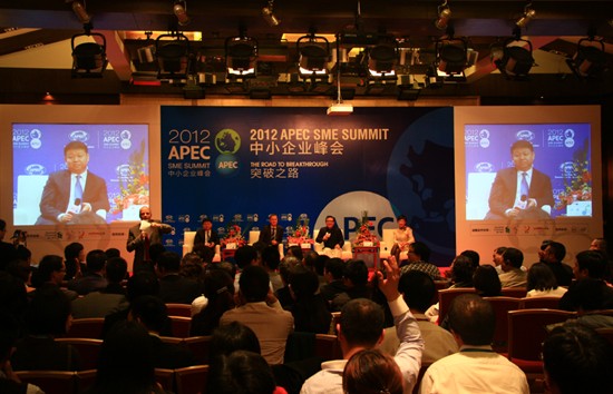 水井坊亮相APEC中小企业峰会 畅谈品牌文化
