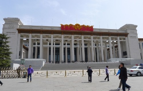 中国国家博物馆