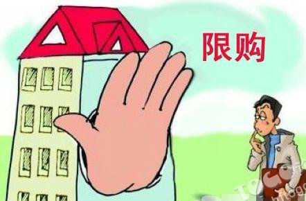 北京补缴社保不能购房图片