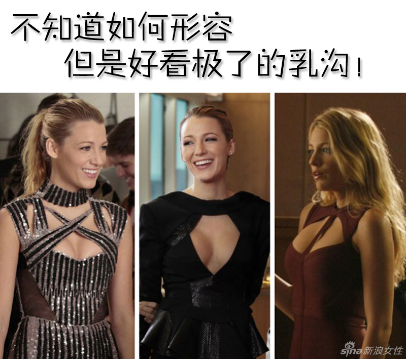 《<em>绯闻女孩</em>》<em>serena</em>的乳沟大盘点