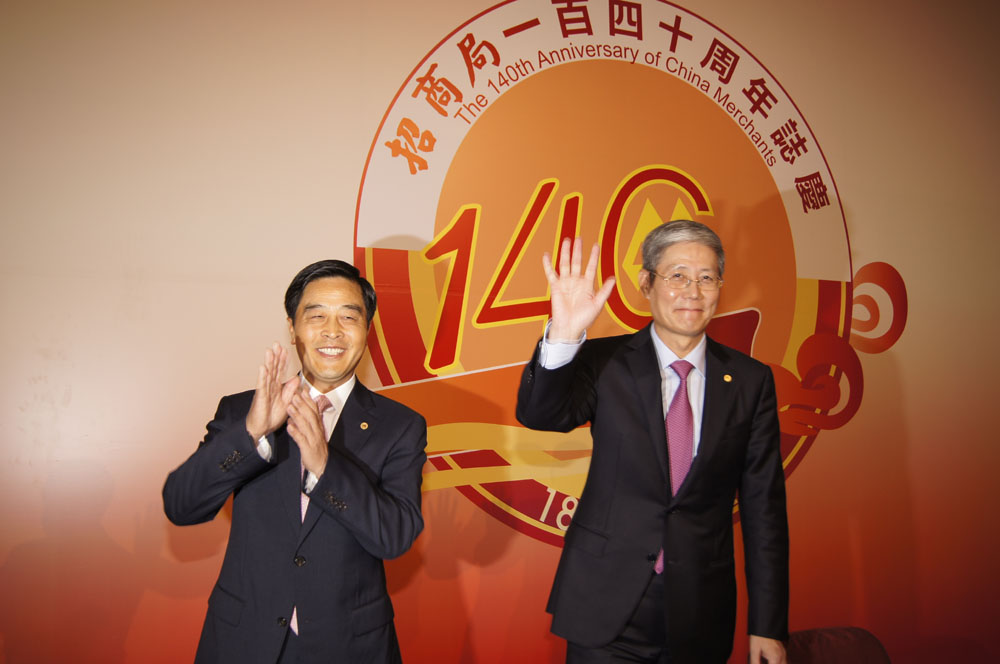 招商局在香港举办创立140周年纪念酒会