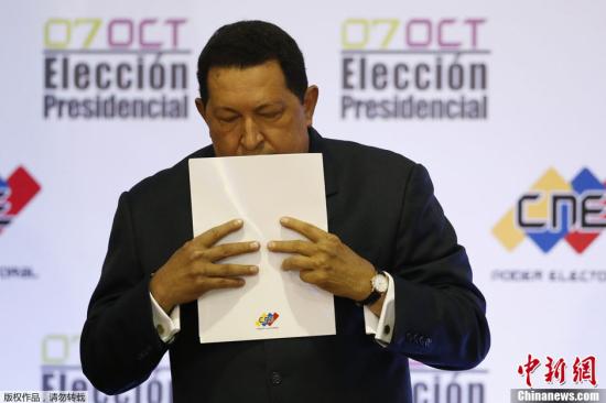 委内瑞拉:卡韦略连任委内瑞拉国会主席