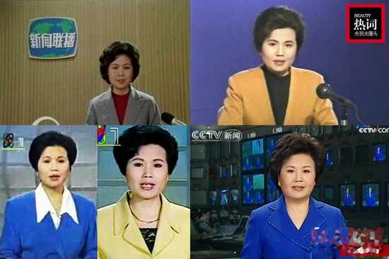 <em>央视</em>头牌<em>女主播</em>领世界潮流 引爆60年代复古发