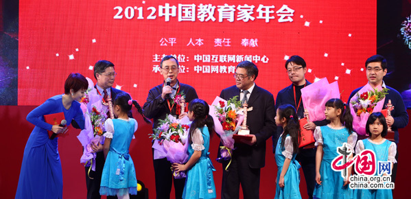 “中国好教育”盛典首颁“敢言奖”