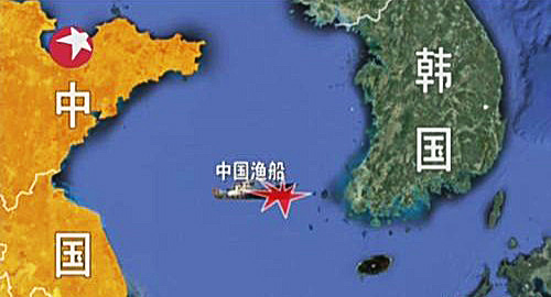 一艘中国渔船在韩国西部海域获救_ 视频中国
