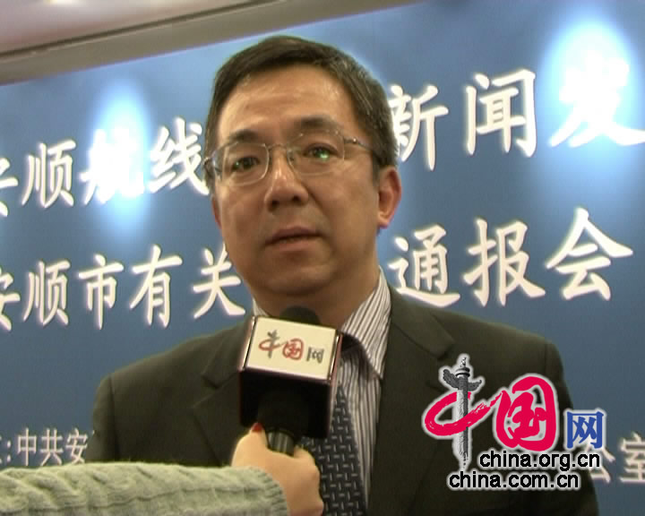 中联航副总于彪安顺旅游蕴含巨大市场