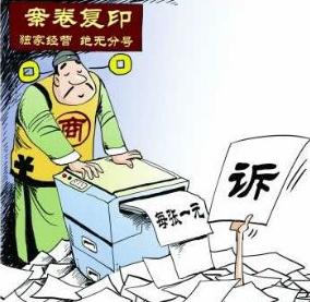 標題圖片